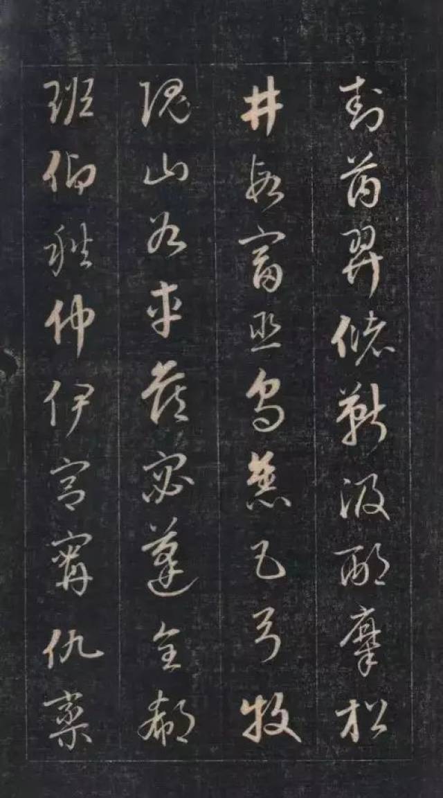 王羲之字帖《右军正草百家姓》被指系伪作,据考证百家姓成书大约为五