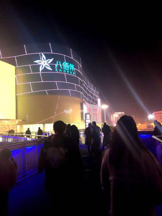 芜湖跨年之夜街头夜景,我美丽的大芜湖!