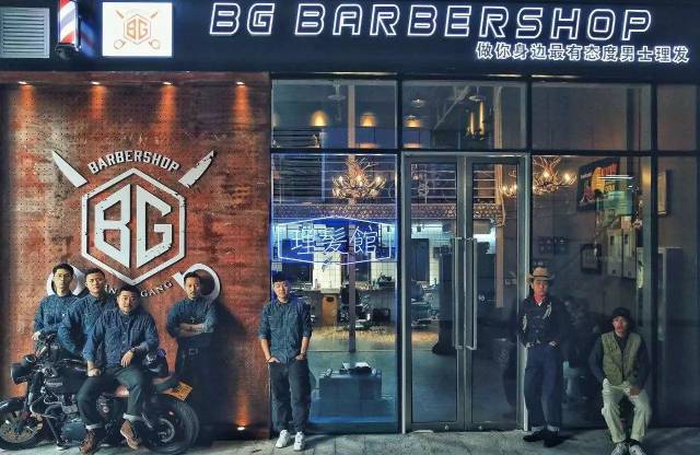 你身边最有态度的男士理发馆 bg barbershop 为了极致的客户体验 bg