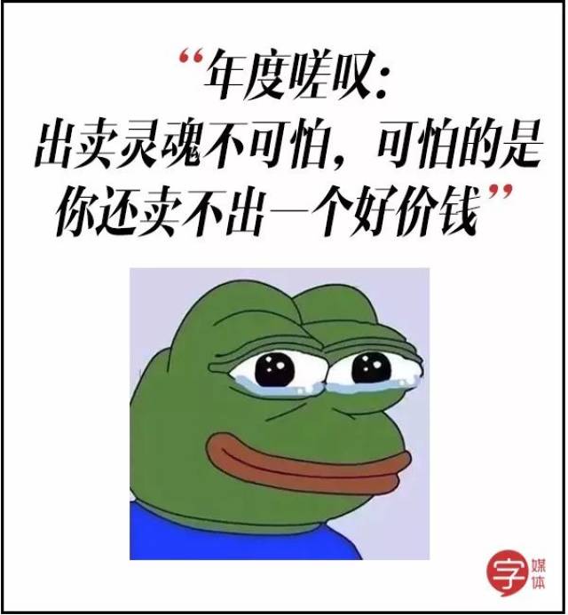 祝大家在新年里变得跟自拍头像一样好看