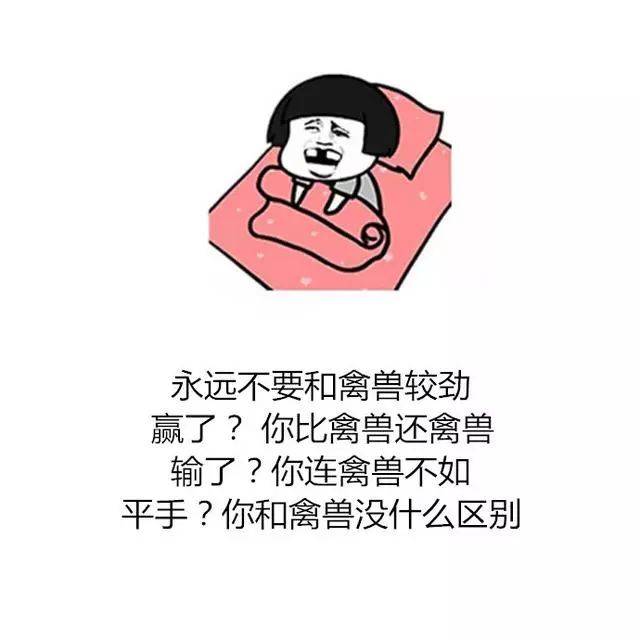 微信毒鸡汤负能量语录,适合发朋友圈