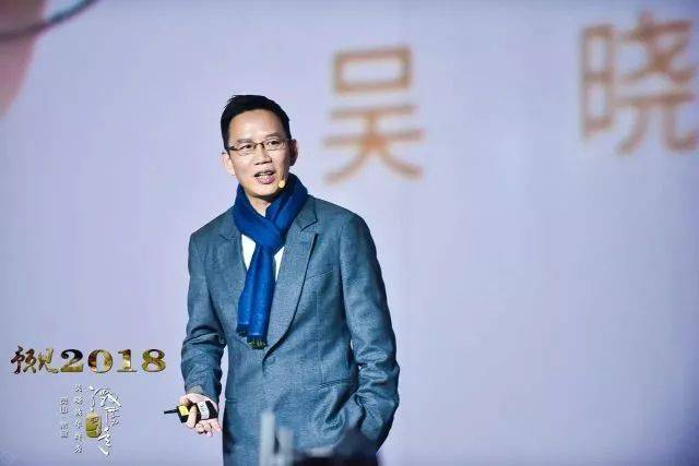 吴晓波最新演讲:致敬四十年(值得收藏!