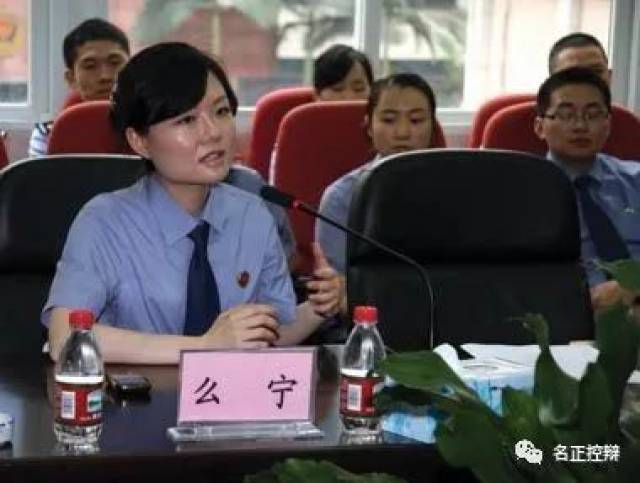 控辩互换：原李庄律师案公诉人，现律师么宁回应“李庄嫖娼门事件”