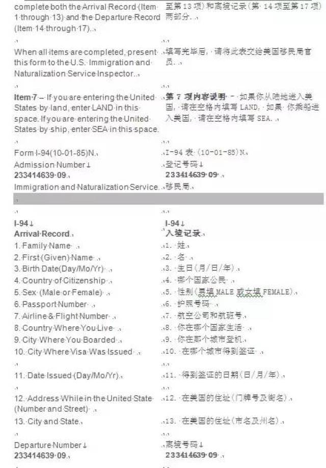 现在怎么入境美国 e86cfdaae650400391ed045fa2711197.jpeg