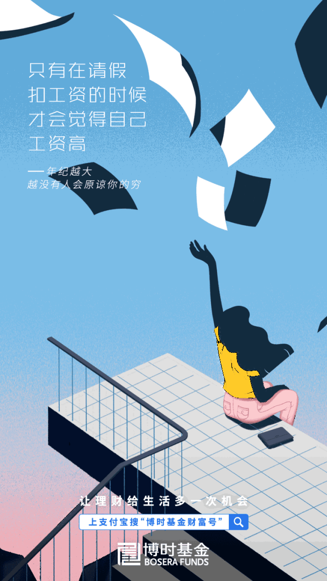 13 总能半夜狠心删空购物车