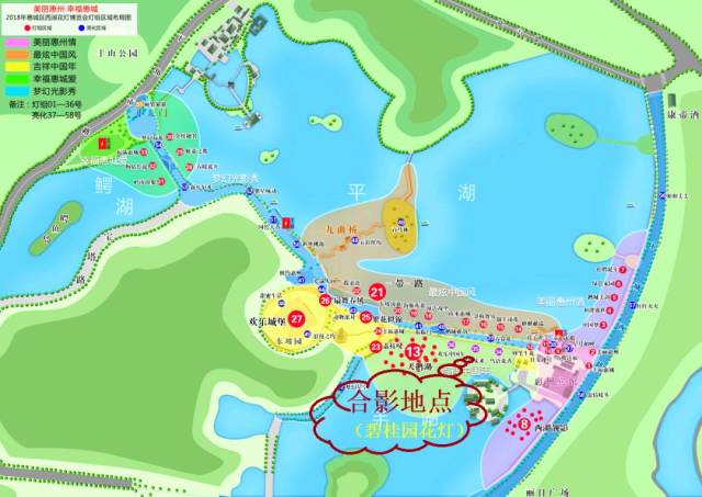 如确需自驾车出行应按指引停在相关停车场: 新联路高榜山停车场,新联