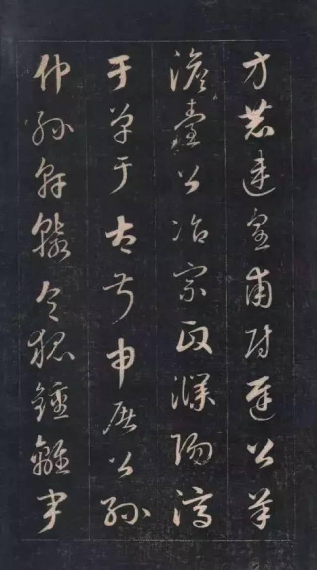 王羲之字帖《右军正草百家姓》被指系伪作,据考证百家姓成书大约为五