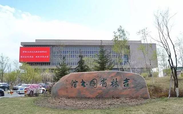 2018年长春这些东西统统免费！不知道你就亏大了！