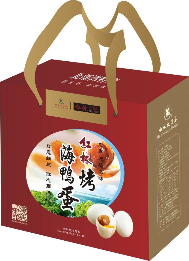 1,红林烤海鸭蛋礼盒 【礼盒详情】 红林烤海鸭蛋/20枚 rmb 68元/盒