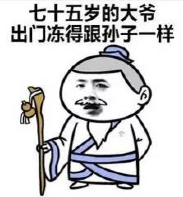 【紧急通知】2018年第一场雪将突袭沭阳!但虐心的是….