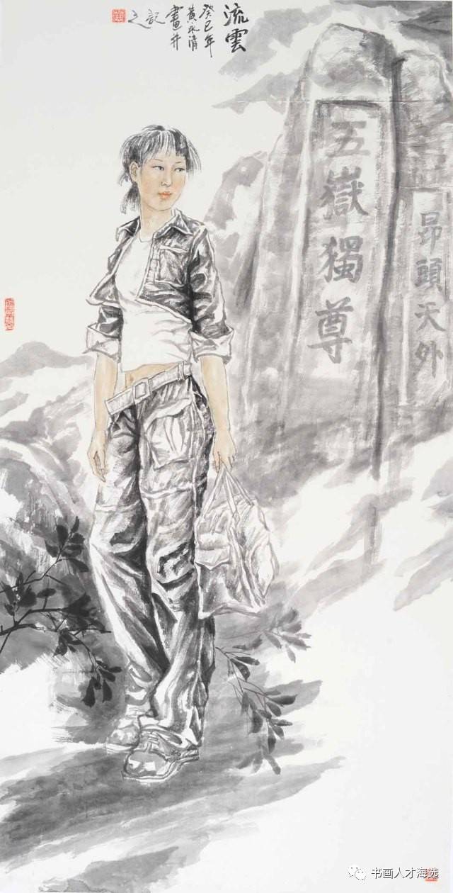 华夏之星|黄永清