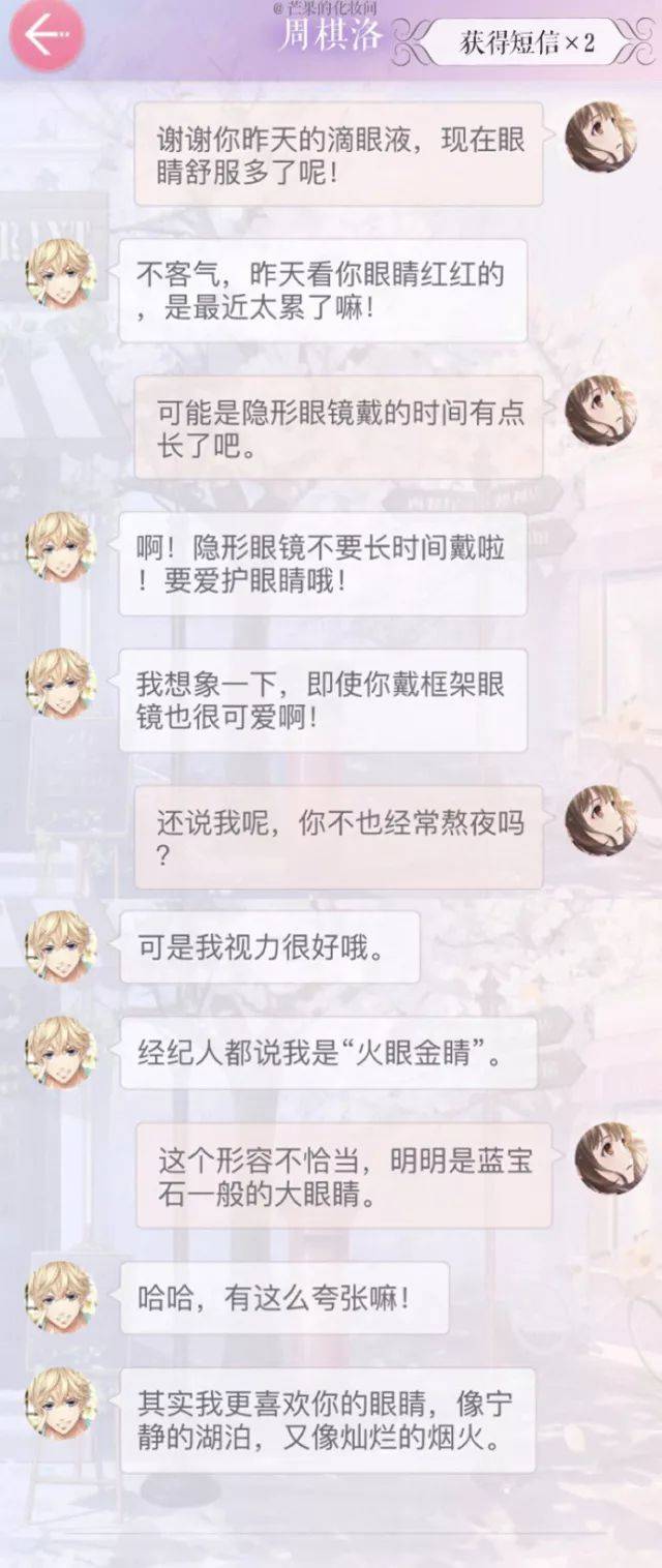 "小狼狗""小奶狗"哪一款男友是你的理想型?