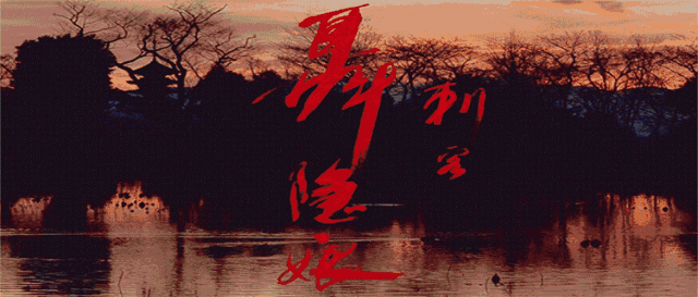 地:湖北省武当山,日本京都等 大话西游之仙履奇缘 a chinese odyssey