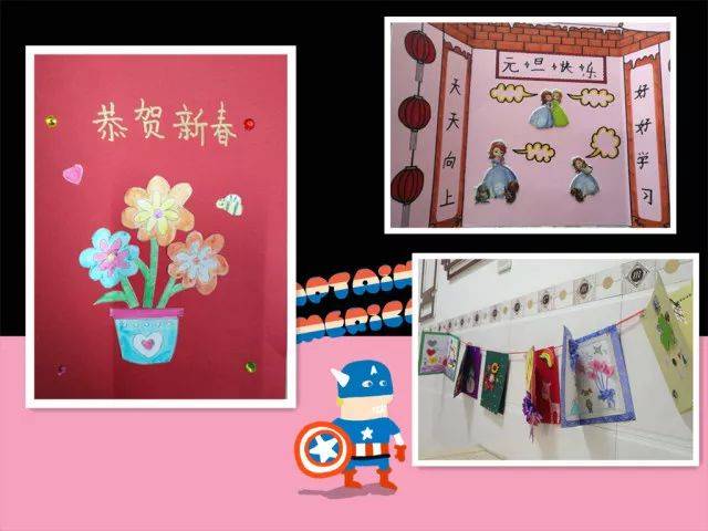 龙泉西里小学开展廉洁过新年,自制贺卡活动