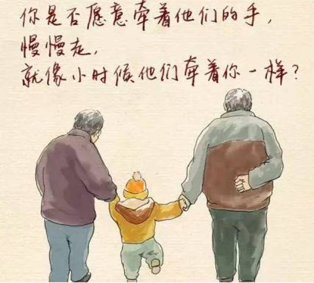 乐都爷爷教孙子洗澡,一夜之间火了! 大家看了笑后又哭