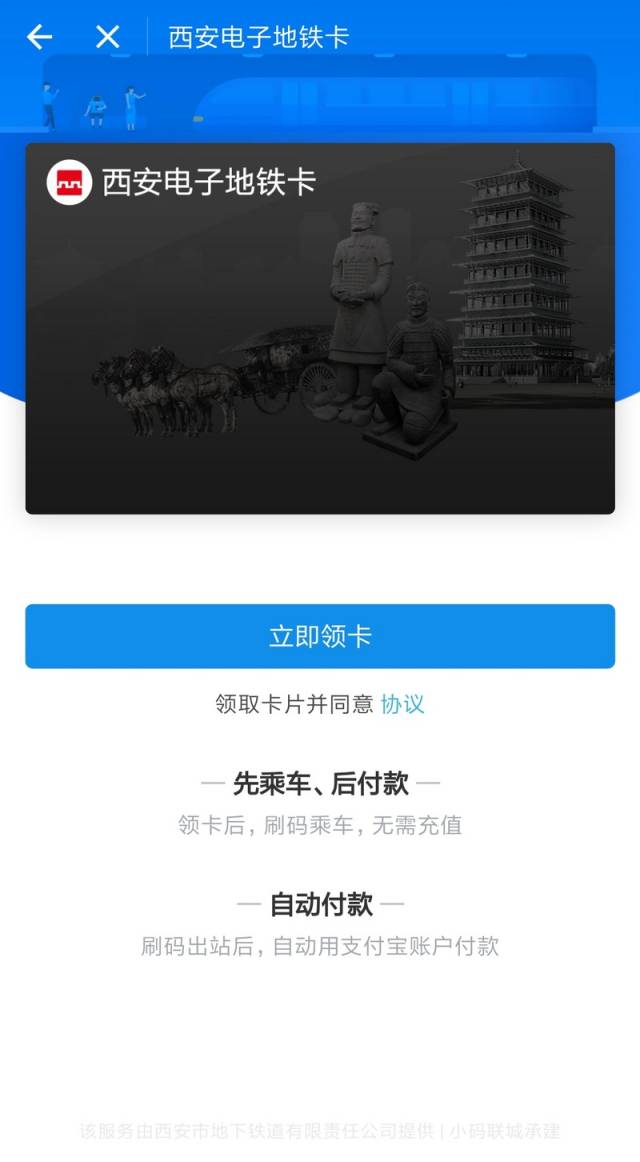 西安APP银行流水定做 搜狐网