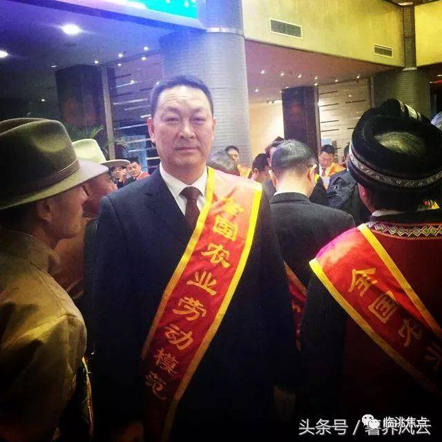【喜报】临洮县马铃薯产业协会会长康勤荣获"全国农业劳动模范"