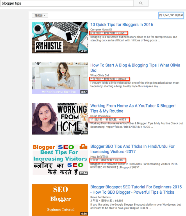 youtube营销必懂!6个方法做好youtube seo搜索引擎优化