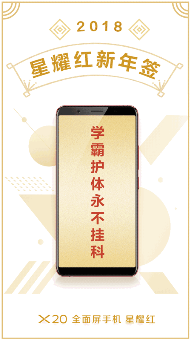 2018第一场借势海报pk,杜蕾斯被超越?_手机搜狐网