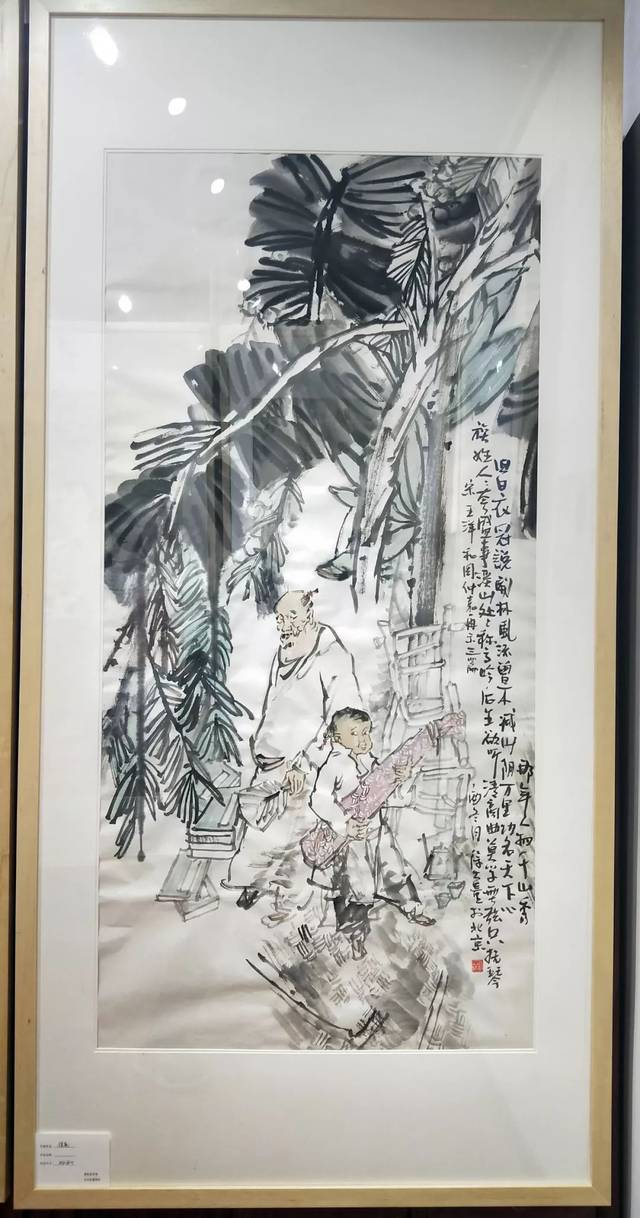 【意致美术馆|徐亮】大道·初心—2018迎新年中国画名家作品展