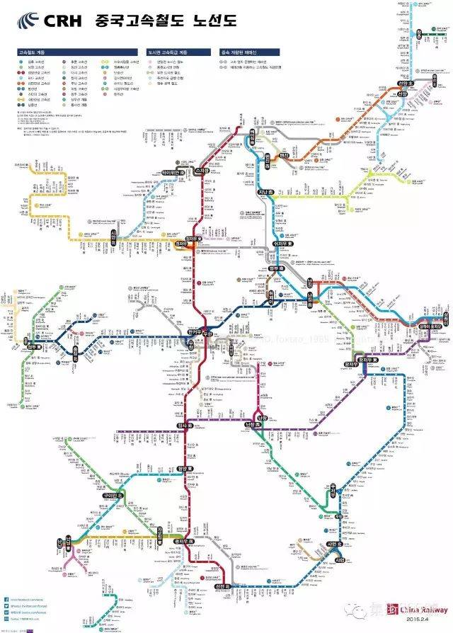 最新中国高铁线路图(高清版)