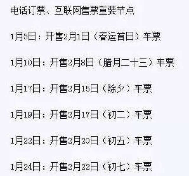 【紧急通知】2018年第一场雪将突袭沭阳!但虐心的是….