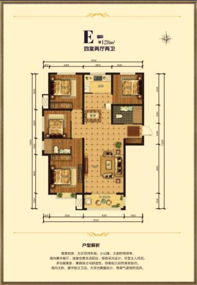2018年到了,学府名苑醇美样板间也已正式对外了,您还在等什么