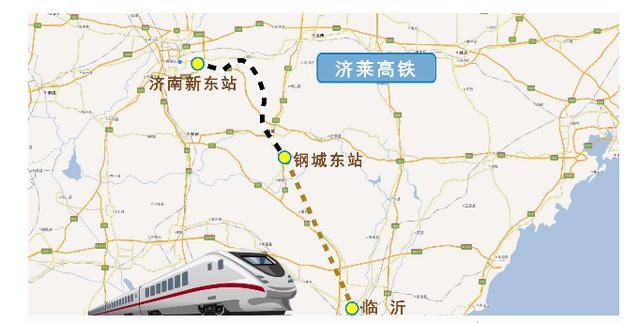 济莱高铁已开工,2020年建成通车,未来将南延至临沂连接鲁南高铁