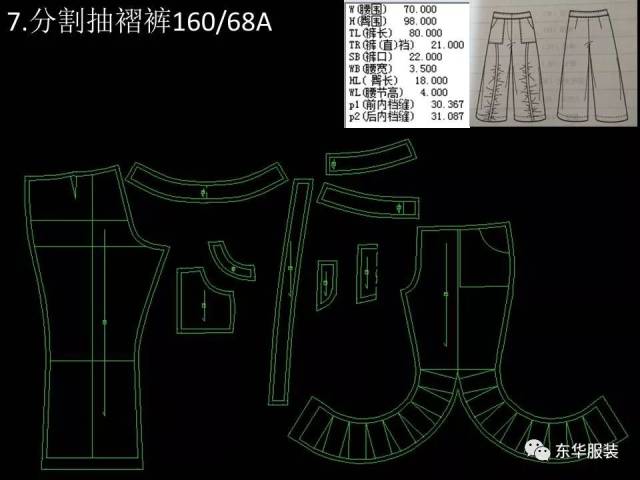 设计全科丨《服装纸样设计cad(读图,打板,推码)》 作业展示