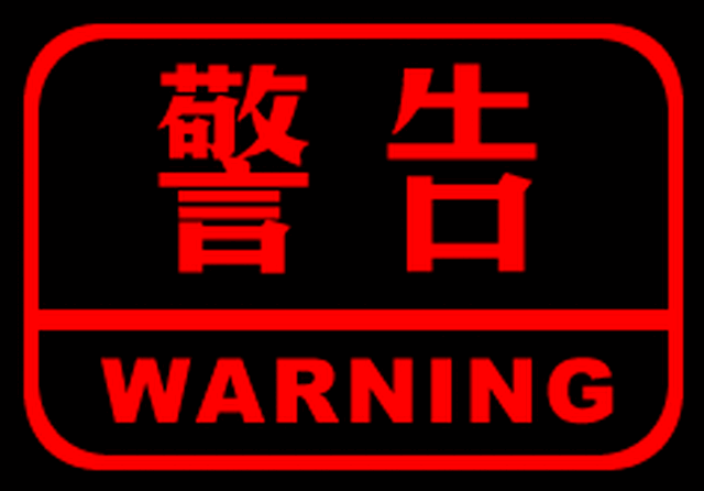 【紧急通知】2018年第一场雪将突袭沭阳!但虐心的是….