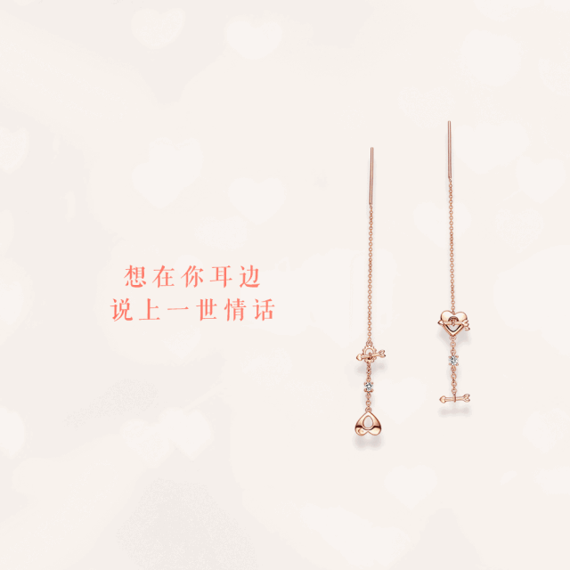百变爱是永恒唯一