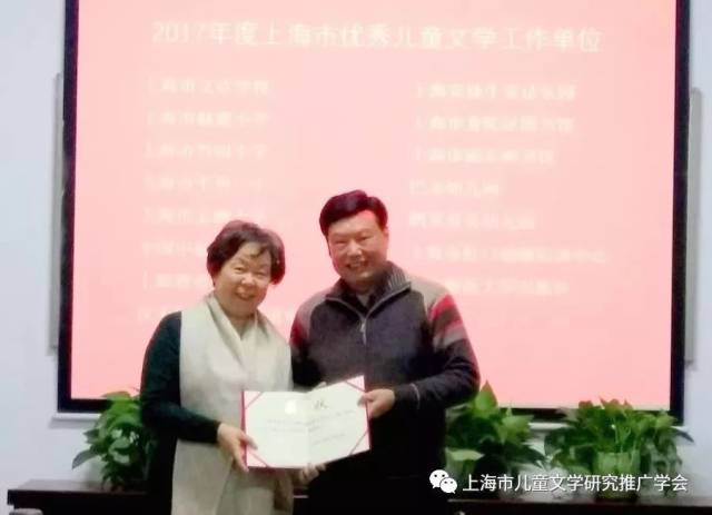 上海市联建小学 上海市竹园小学 上海市平利一小 上海市金洲小学 巴金