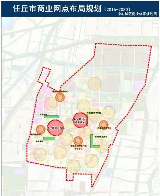 【任丘头条】任丘市最新规划发布!(附规划图)