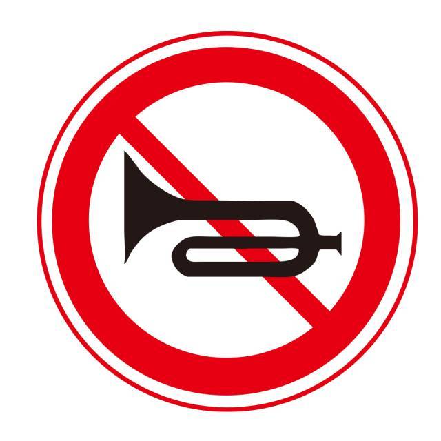 禁止有鸣笛,酒后驾驶,无证驾驶,遮挡号牌等违法行为.