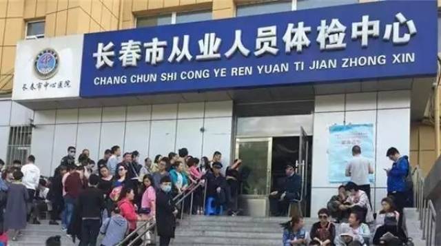 2018年长春这些东西统统免费！不知道你就亏大了！