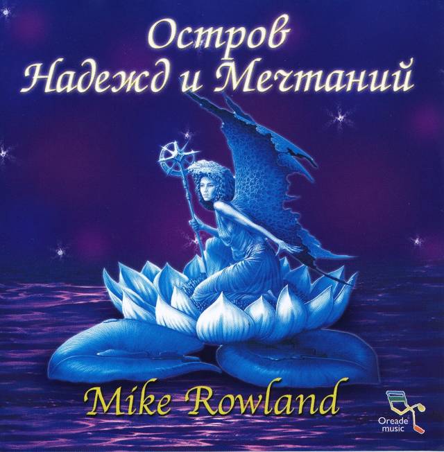 每日一曲 mike rowland- serenade in g