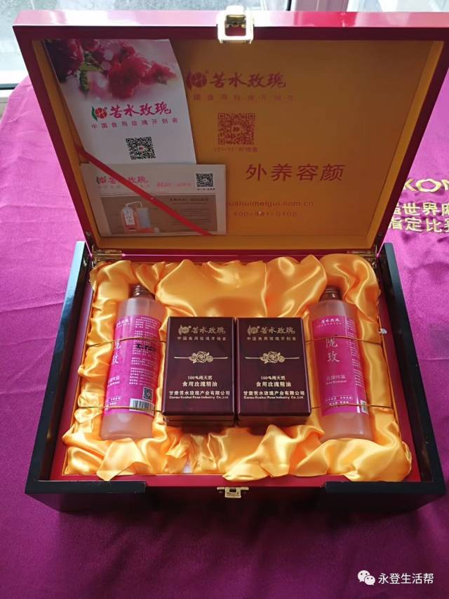 永登出现了个新特产：玫瑰玉露酒！