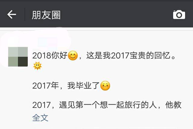 看完朋友圈的2017年终总结我觉得大家应该组团去舟山