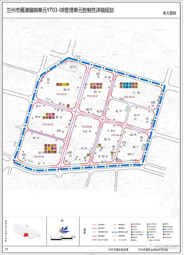 兰州中心城区详细规划方案公示 含雁滩,白道坪,九州等