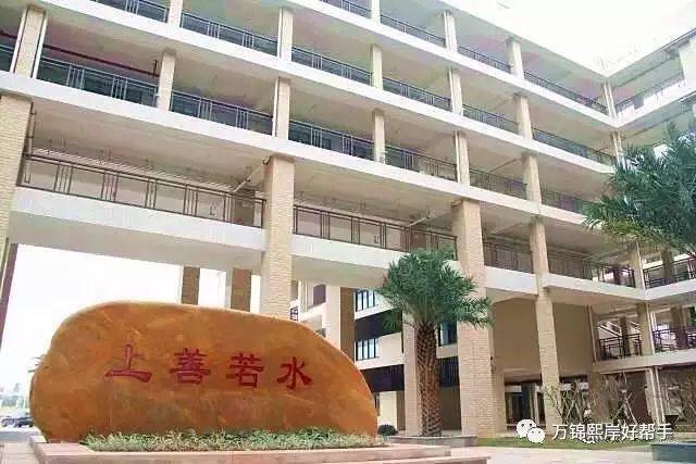 2  新学校 文翰中学(新平洲一中) 桂城 最大规模的示范性公立初中