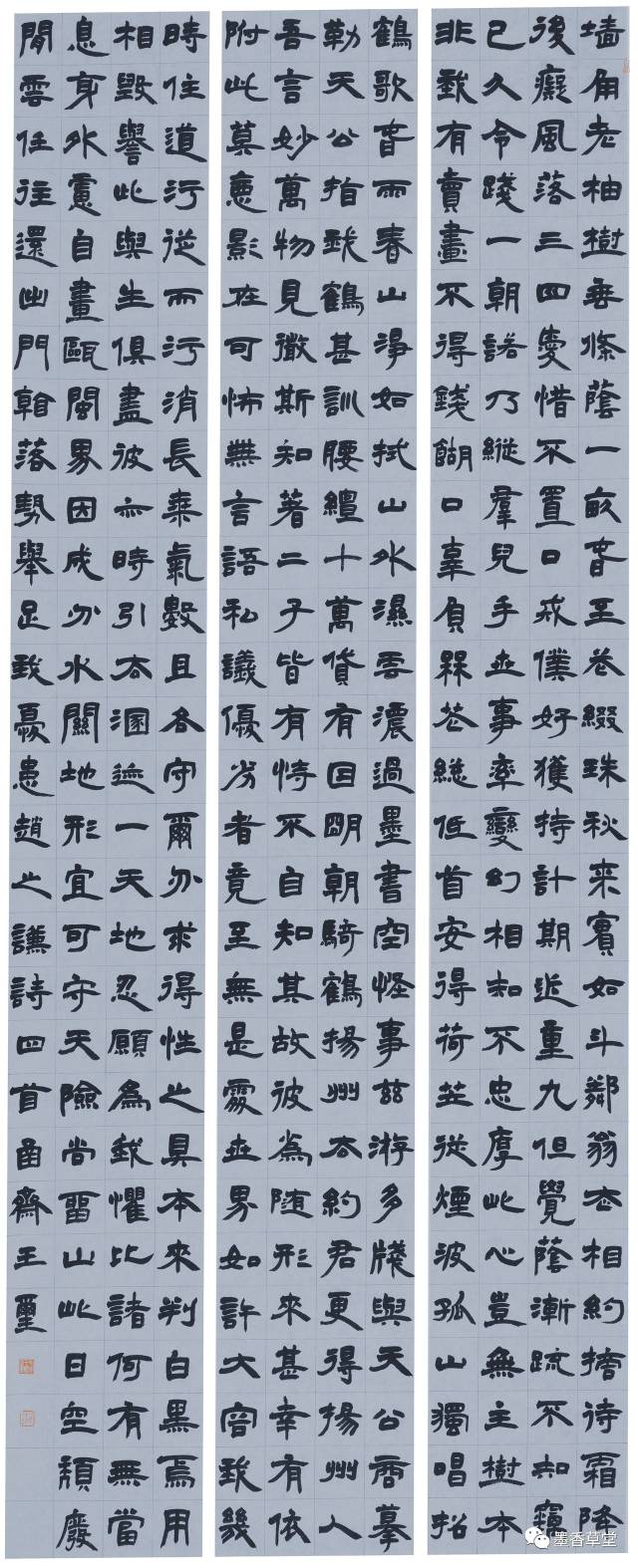 敦厚淳朴气息高古王玺书法艺术