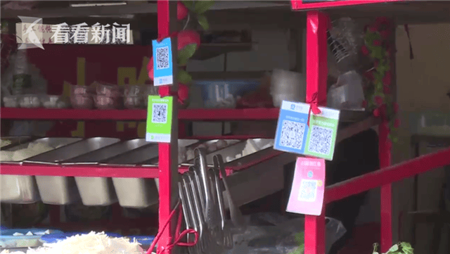 早餐小摊赶潮流用二维码收款 谁料做了一上午钱都进了别人腰包