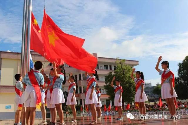 编者注:每周一升旗仪式,是兴国县第二小学全体学生最期待的时刻之一.
