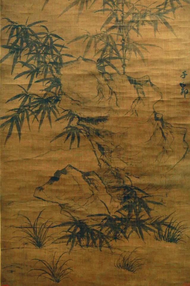 赵孟頫 竹石图轴