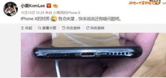 苹果iPhoneX故障大全,iPhone X常见的问题有那些?