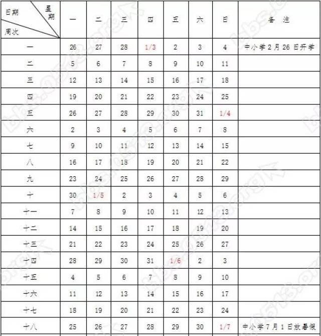 南通的小学排名_闽侯南通中心小学