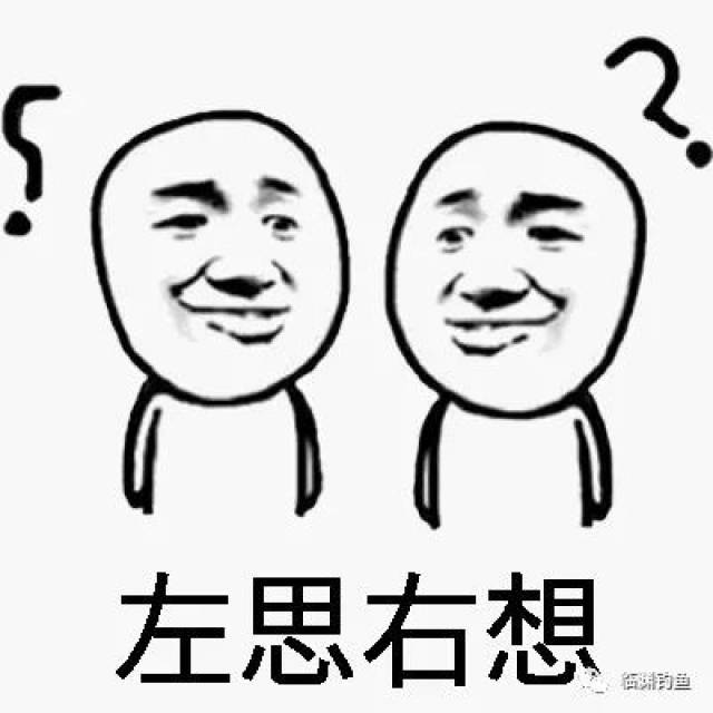 笑掉裤子:2017年最火表情包,最搞笑图片,最没品新闻集锦