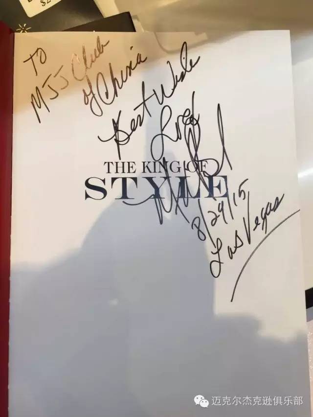 mj御用服装设计师michael bush亲笔签名的《the king of style》