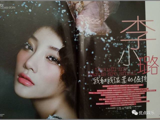 认不出李小璐的假脸姐妹团了?因为人都换了啊