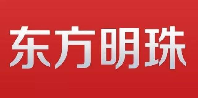 东方招聘网_东方数字社区最新招聘信息 猎聘网(3)